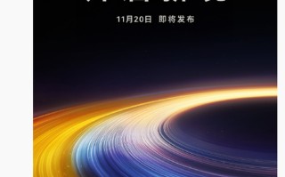 启境汽车官宣 将于华为乾崑生态大会正式发布