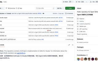Anthropic 开源官方 Agent Skills 知识库