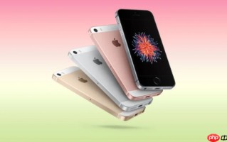 苹果将iPhone SE列入过时产品名单 官方维修服务终止