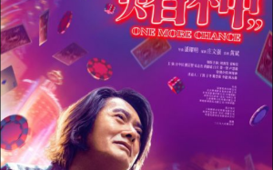 新片上映预告