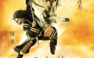 《功夫之王》重映定档：穿越时空的武侠奇梦 再现经典辉煌