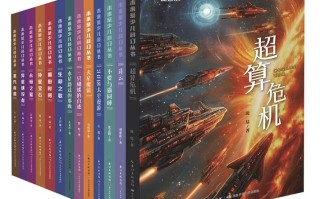 ​培养青少年的科学兴趣和探索精神