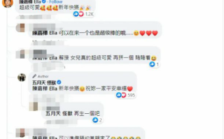 五月天怪兽晒女儿正脸照片 网友：找Ella“当亲家”