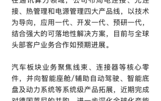 002475，紧急澄清！