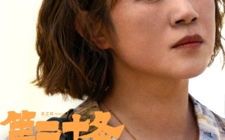 马丽：二十年喜剧之路的坚守与绽放