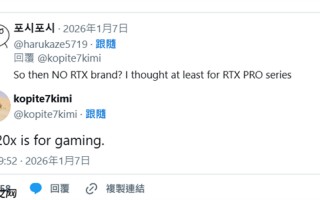 首发GR200系列GPU！NVIDIA RTX 60系列显卡曝光：6090性能或提升30%