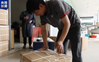 明确范围减负担 互联网平台企业涉税报送新规落地