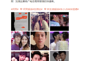 何炅出什么事了？何炅被举报吃空饷具体什么情况