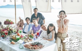 电影《重生》曝「重」相见 迎新「生」片尾彩蛋 复仇小队海边重逢迎新生