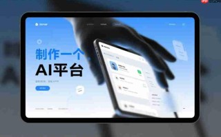 制作一个AI平台到底要花多少钱?