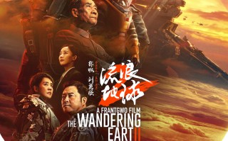 2023年春节档前瞻： 七部新片“群雄逐鹿” 继续提振电影市场信心