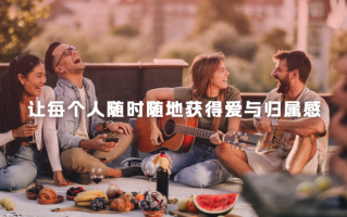 引领社交出海新阶段，米连科技定义“温暖”全球化,