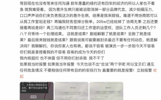 赵露思再撕经纪公司：不回微信，到处说我装病