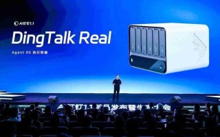 钉钉发布企业级 AI 硬件 DingTalk Real
