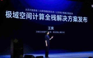 半年造出一台MR设备？万有引力电子科技说可以