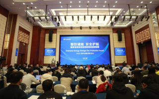 2025年海外储能消防论坛圆满落幕，及安盾消防再攀安全新高地