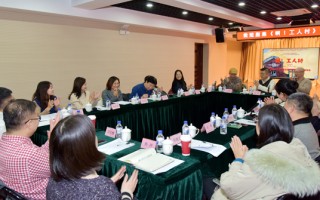 年代温情微短剧集《啊！工人村》即将在沈阳开机