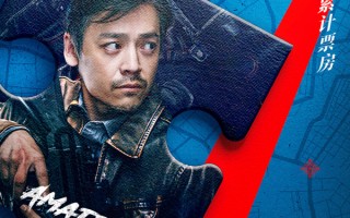 《捕风追影》累计票房破7亿 《死神来了：血脉诅咒》累计票房破亿