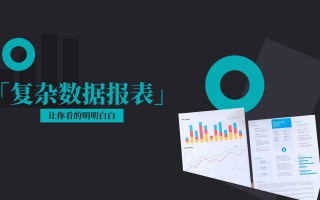 JimuReport 积木报表 v2.3.0 重磅发布：支持移动报表与多 sheet 报表