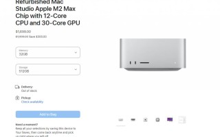 2023 款 Mac Studio 上架苹果翻新商店，目前无货