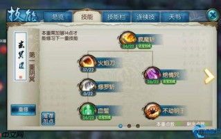 鬼王宗爆伤流玩法全解：聚灵咒秒杀奥义揭秘
