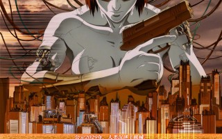 《攻壳机动队》4K修复版定档！30年神作终登内地 赛博朋克鼻祖银幕重生