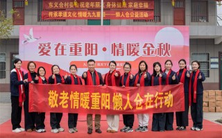 懒人仓携手东义合村委会，共谱敬老温情篇章,