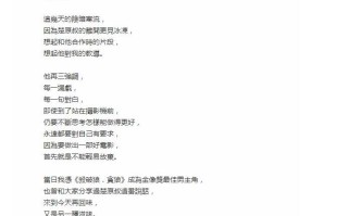 古天乐发文悼念楚原 回忆成影帝时楚原对自己的话