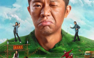 公路喜剧电影《苍茫的天涯是我的爱》定档2025年五一，曾毅银幕首秀引期待