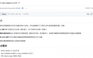 昆仑芯 X HAMi X 百度智能云 | 昆仑芯 P800 XPU/vXPU 双模式算力调度方案落地