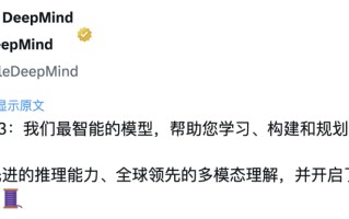 全网第一位 Gemini 3 受害者：AI Coding 被删掉 800GB 重要文件