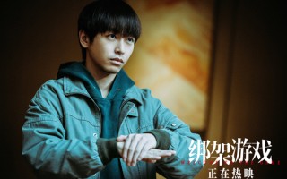 《绑架游戏》曝“试探”片段 姚橹突袭彭昱畅住所心眼算计极限拉扯