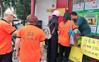 区域生鲜零售协同发展新范式：213集市涿州、保定15店联动对地方商业生态激活的启示,