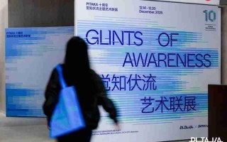 PITAKAx Gordon Hunt | 品牌十周年艺术联展，以科技编织自然瞬间