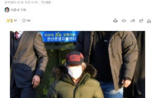 素媛案罪犯夜间擅自外出被起诉 赵斗淳当时拒绝回家