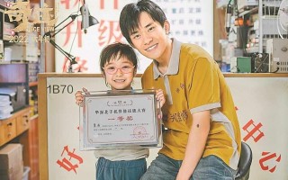 易烊千玺：我爸妈也曾是在深圳打工拼搏的人