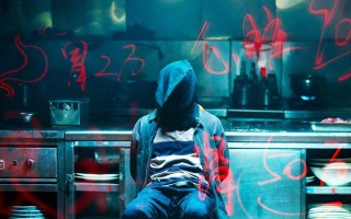 悬疑电影《绑架游戏》定档10月12日 彭昱畅颠覆演绎生死较量