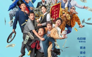 2024年5月票房29.48亿收官 票房前十名影片介绍