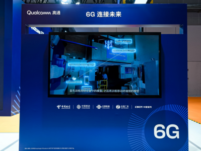 6G+AI开启智能互联的未来，高通携手产业伙伴在进博会展示前沿技术