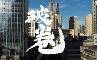 反内卷！不加班大疆、美的在上演！华丽的PPT也应该扔进厕所！