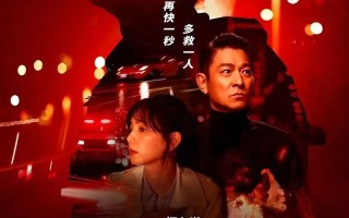 电影《生死赛车》定档3月16日