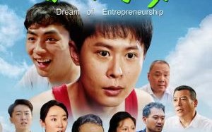 新片上映预告