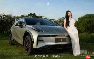 限时售价14.58万元起！焕新极氪X上市 续航最高530km