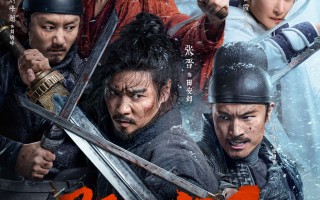 张晋主演《陌路狂刀》定档3月2日