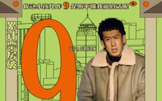 2024年暑期档总票房破50亿《抓娃娃》票房破9亿《默杀》将破10亿