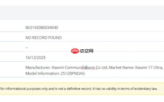 FCC 认证曝光！Xiaomi 17 Ultra 国际版确认即将登场