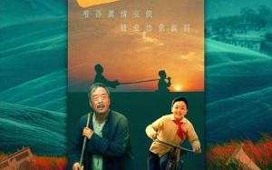 新片上映预告