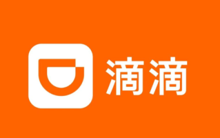 滴滴2025年Q2营收达564亿元 同比增长10.9% 亏损25亿