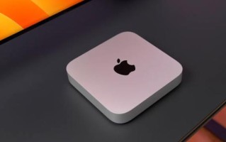 消息称苹果 M3 芯片 Mac 电脑加紧测试中，新款 Mac mini 也有戏