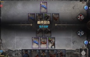 塑影牌制胜攻略：6 回合能量掌控与位置博弈